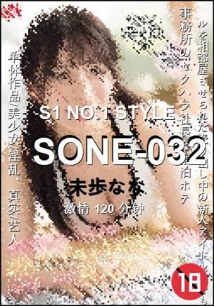 SONE-032torrent