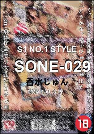 SONE-029torrent