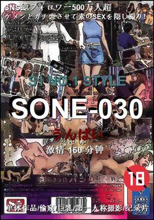 SONE-030torrent