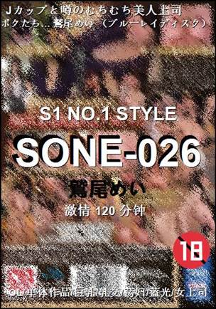 SONE-026torrent