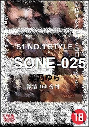 SONE-025torrent