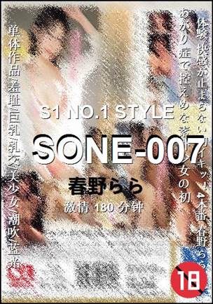 SONE-007torrent