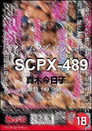 SCPX-489torrent