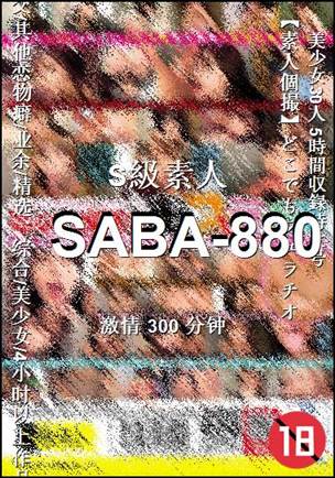 SABA-880torrent