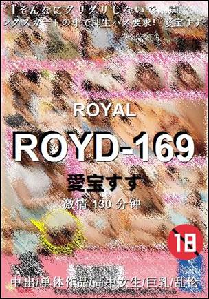 ROYD-169torrent