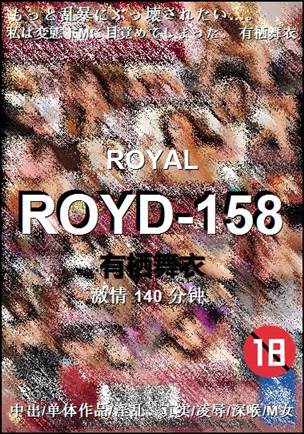 ROYD-158torrent