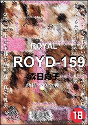 ROYD-159torrent