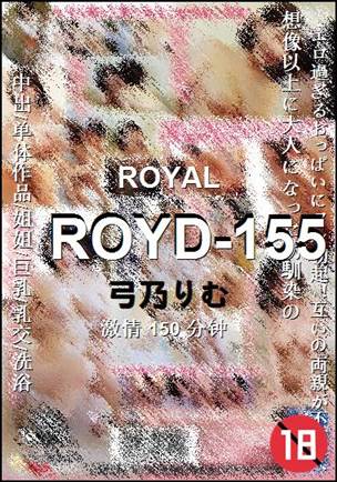 ROYD-155torrent