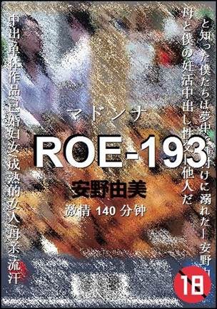 ROE-193torrent