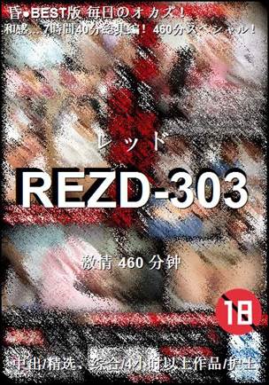 REZD-303torrent