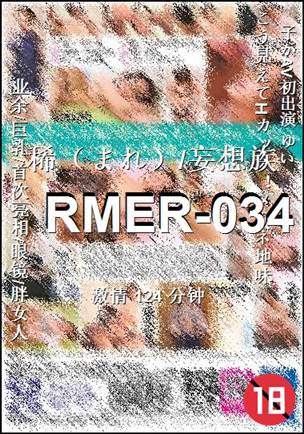 RMER-034torrent