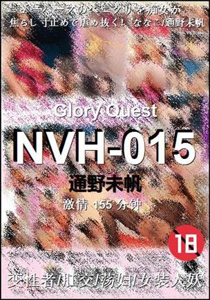 NVH-015torrent