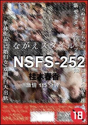 NSFS-252torrent