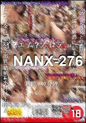 NANX-276torrent