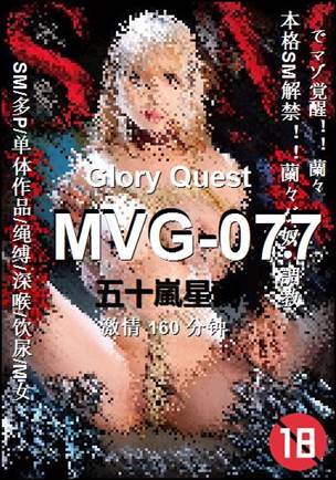 MVG-077torrent