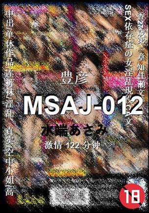 MSAJ-012torrent