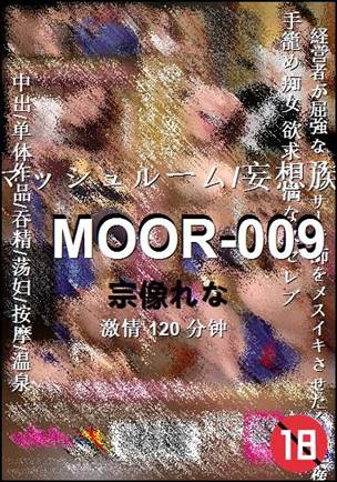 MOOR-009torrent