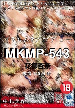 MKMP-543torrent