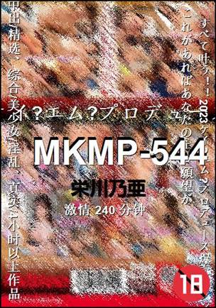 MKMP-544torrent