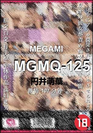 MGMQ-125torrent