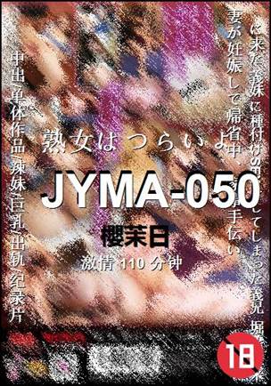 JYMA-050torrent