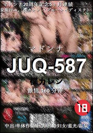 JUQ-587torrent