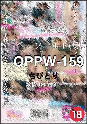 OPPW-159torrent