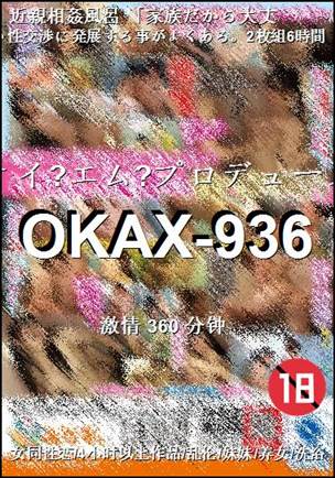 OKAX-936torrent