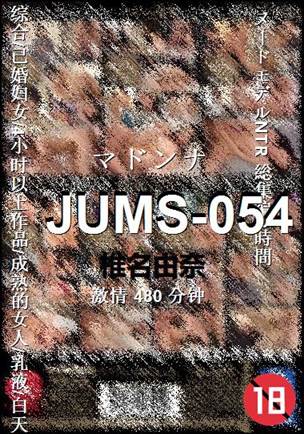 JUMS-054torrent