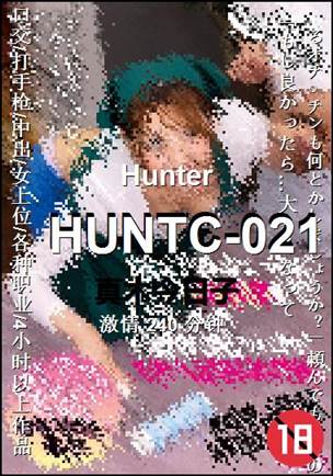 HUNTC-021torrent