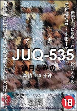 JUQ-535torrent