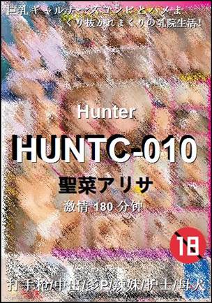 HUNTC-010torrent