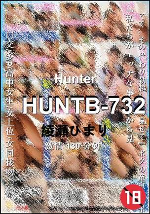 HUNTB-732torrent