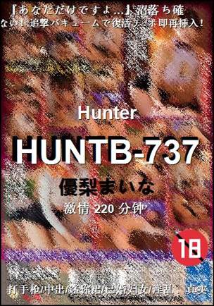 HUNTB-737