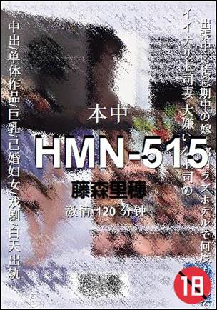 HMN-515torrent