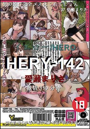 HERY-142torrent