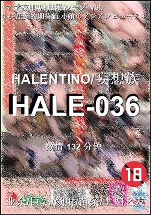 HALE-036torrent