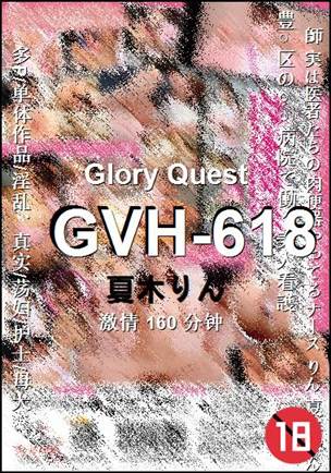 GVH-618torrent