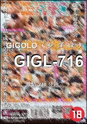 GIGL-716torrent