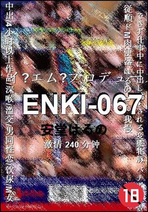 ENKI-067torrent