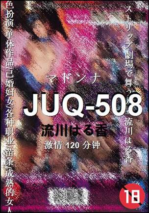 JUQ-508torrent