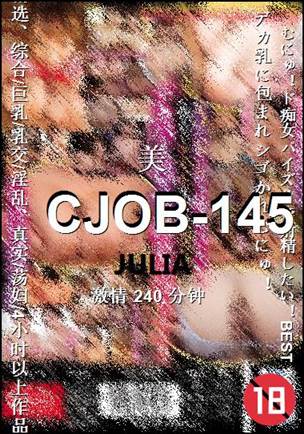 CJOB-145torrent