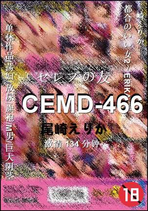 CEMD-466torrent