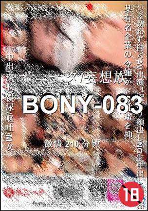 BONY-083torrent