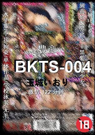 BKTS-004torrent