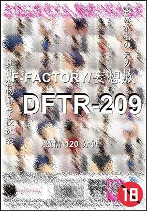 DFTR-209torrent