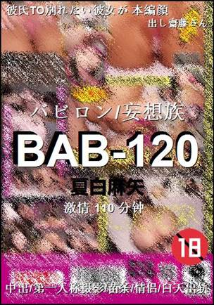 BAB-120torrent
