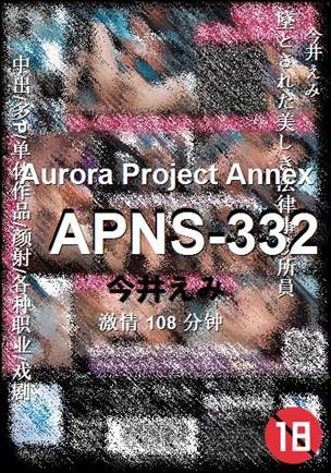 APNS-332torrent