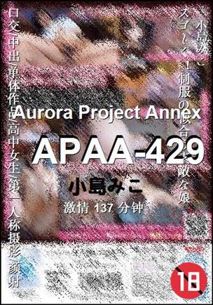 APAA-429torrent