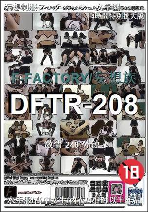 DFTR-208torrent